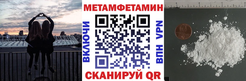 Амфетамин Premium  Куртамыш 