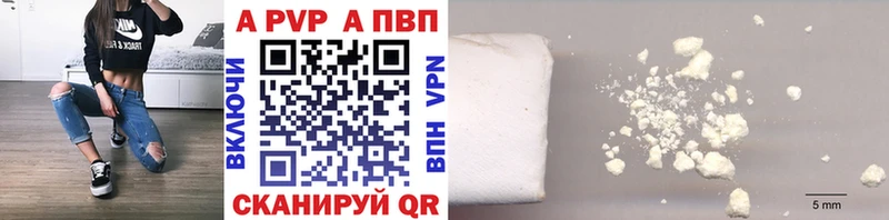 А ПВП СК КРИС  даркнет состав  Куртамыш 