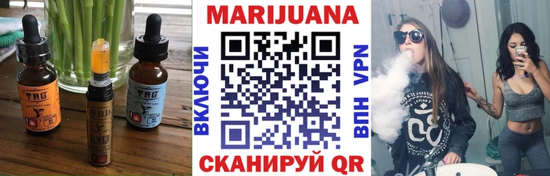 где купить наркоту  Куртамыш  Печенье с ТГК марихуана 