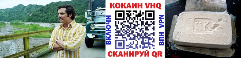 КОКАИН Columbia  Куртамыш 