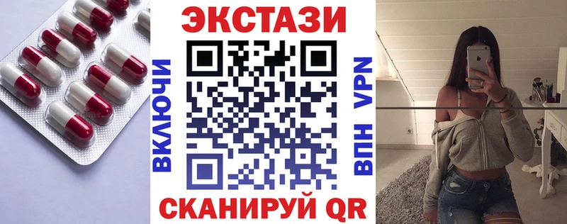 ЭКСТАЗИ Cube  Куртамыш 