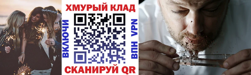 Героин белый  наркота  Куртамыш 