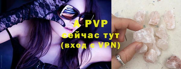 мефедрон VHQ Козельск