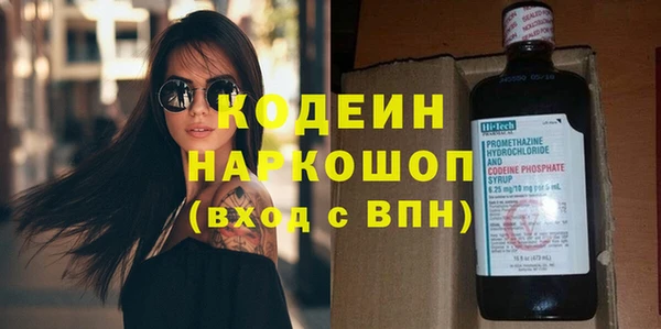ECSTASY Кинешма