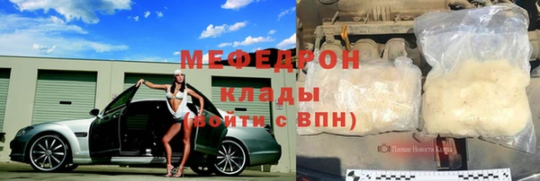 мефедрон VHQ Козельск
