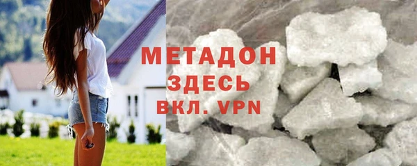 амфетамин Каменка