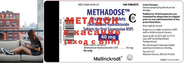 MESCALINE Каменногорск