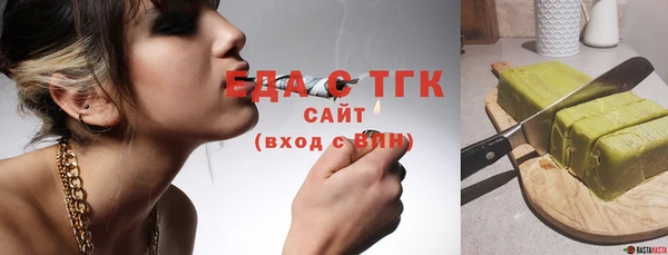 стаф Карталы