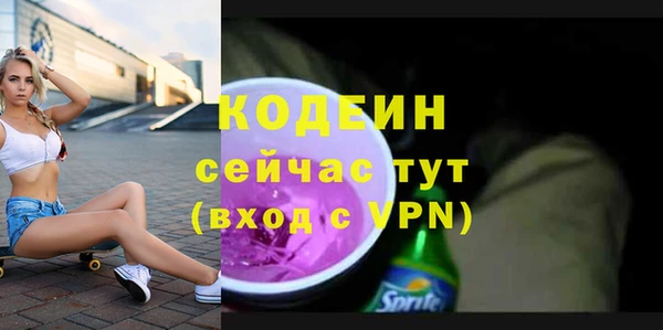 ECSTASY Кинешма
