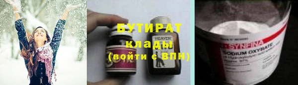 меф Киренск