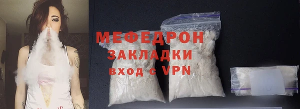 меф Киренск