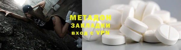 стаф Карталы