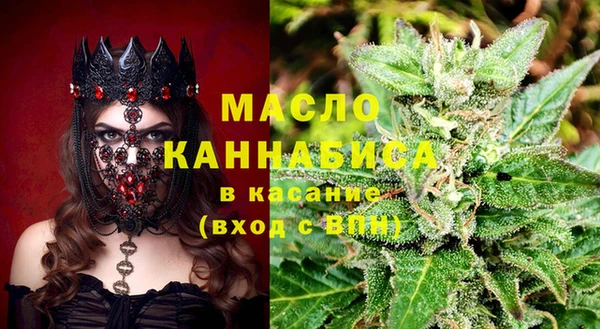 мяу мяу мука Касимов