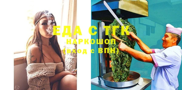 мяу мяу мука Касимов