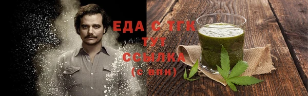 MESCALINE Каменногорск