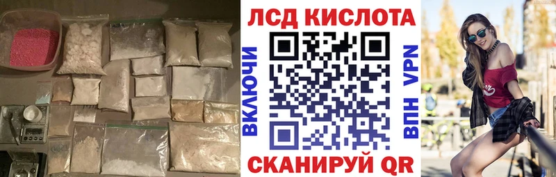 где можно купить наркотик Куртамыш блэк спрут ТОР LSD-25 экстази ecstasy