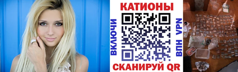 Меф VHQ  наркота  Куртамыш 