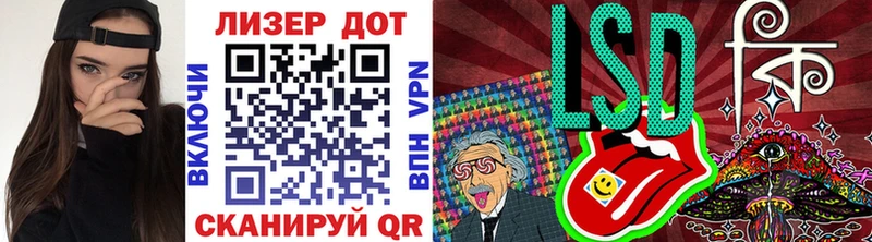 цены   Куртамыш  Наркотические марки 1,5мг 
